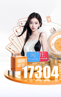 世界杯官网入口 了解户外健身铁人必备的单双杠材质选择！